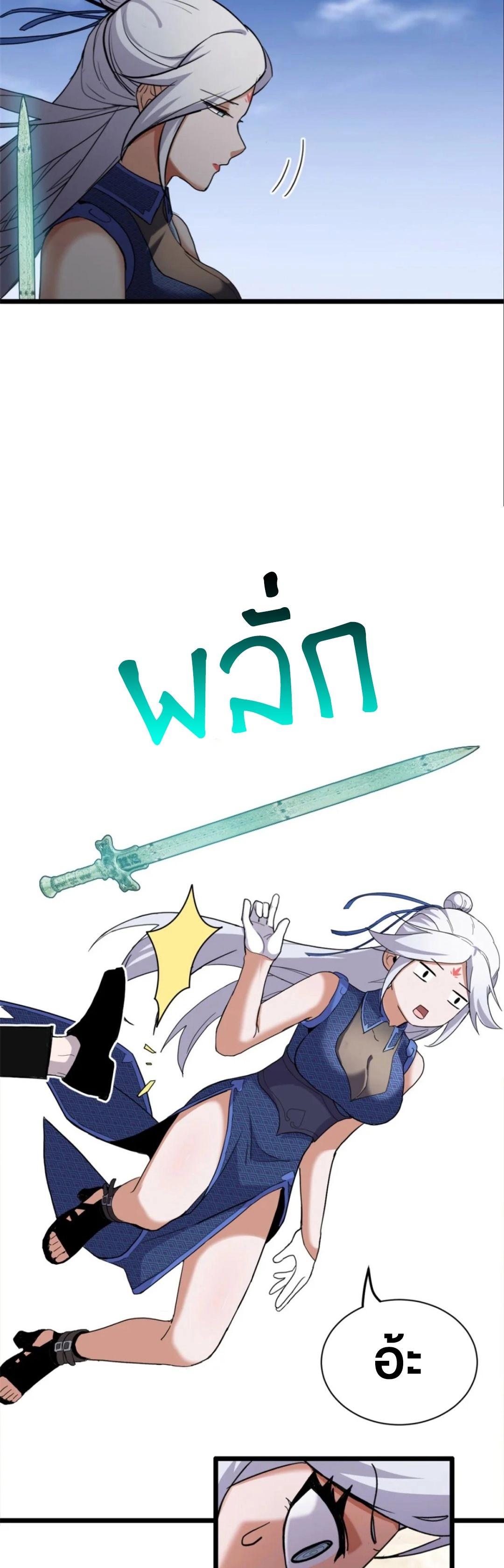 Manga-lc-com อ่านมังงะ อ่านการ์ตูน ออนไลน์ ฟรี Astral pet store ตอนที่ 1 2 3 4 5 6 7 8 9 10 11 12 13 14 ฟรี ไม่มีโฆษณา Manga-lc - อ่าน มังงะ อ่าน การ์ตูน ออนไลน์ อ่านมังงะ ฟรี