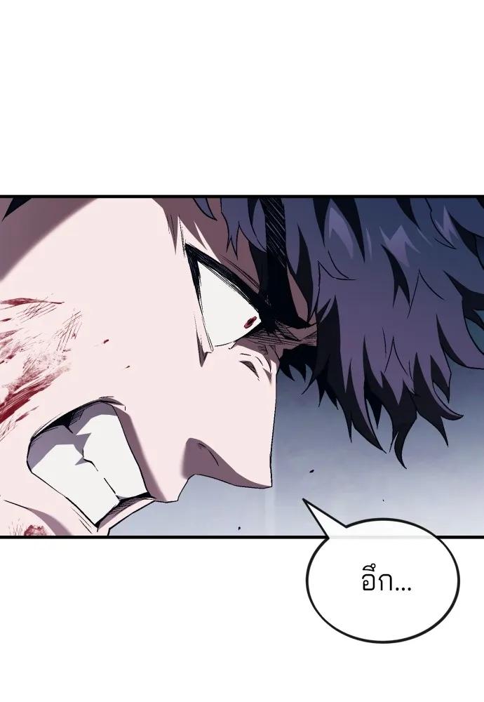 สนิมเชือดเลือดสาด ตอนที่ 7 รูปที่ 127