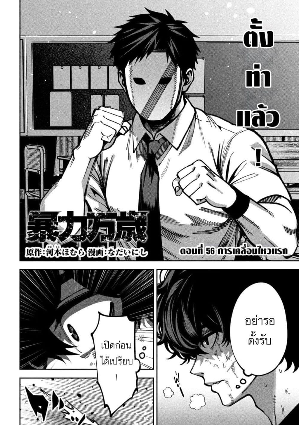 Manga-lc-com อ่านมังงะ อ่านการ์ตูน ออนไลน์ ฟรี Koroshi to Uso no Marriage ตอนที่ 1 2 3 4 5 6 7 8 9 10 11 12 13 14 ฟรี ไม่มีโฆษณา Manga-lc - อ่าน มังงะ อ่าน การ์ตูน ออนไลน์ อ่านมังงะ ฟรี