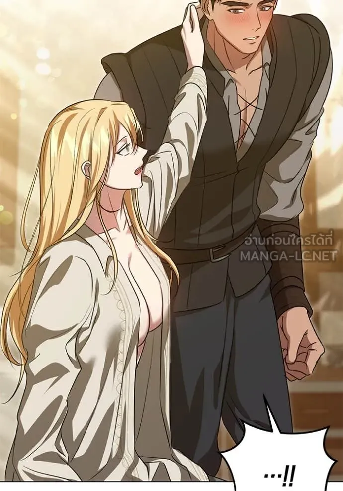 ทางหลุดพ้นของ ตอนที่ 91 รูปที่ 59