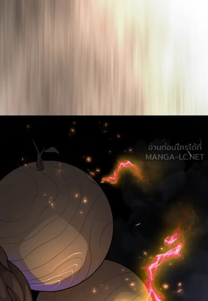ยุคแห่งยอดมนุษย์ ตอนที่ 84 รูปที่ 72