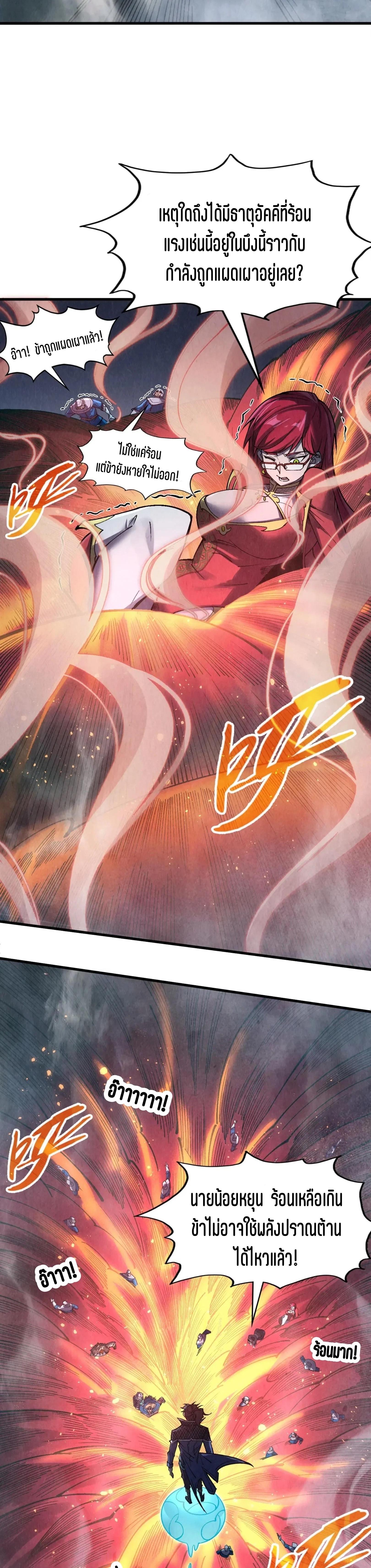 Manga-lc-com อ่านมังงะ อ่านการ์ตูน ออนไลน์ ฟรี The Eternal Supreme ตอนที่ 1 2 3 4 5 6 7 8 9 10 11 12 13 14 ฟรี ไม่มีโฆษณา Manga-lc - อ่าน มังงะ อ่าน การ์ตูน ออนไลน์ อ่านมังงะ ฟรี