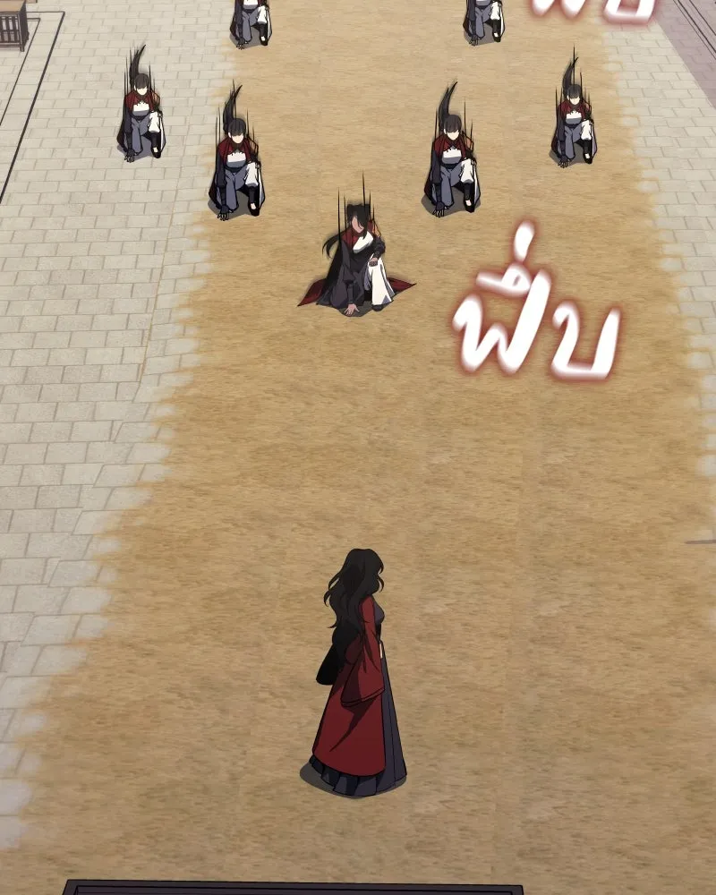 เกิดอีกทีเป็นว่าที่ประมุขลัทธิมาร ตอนที่ 100 รูปที่ 37