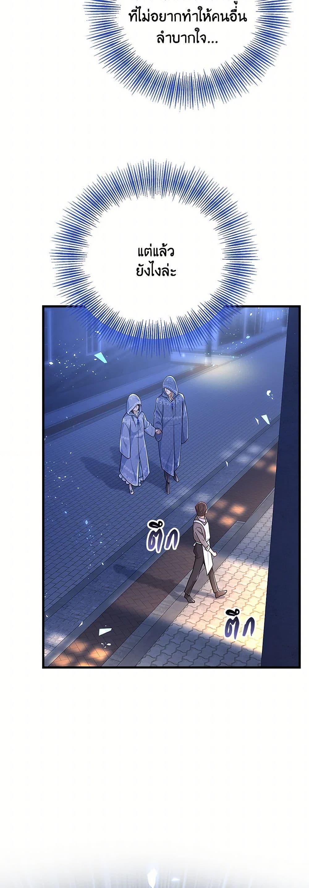 Manga-lc-com อ่านมังงะ อ่านการ์ตูน ออนไลน์ ฟรี After the Frozen Heart Melts ตอนที่ 1 2 3 4 5 6 7 8 9 10 11 12 13 14 ฟรี ไม่มีโฆษณา Manga-lc - อ่าน มังงะ อ่าน การ์ตูน ออนไลน์ อ่านมังงะ ฟรี