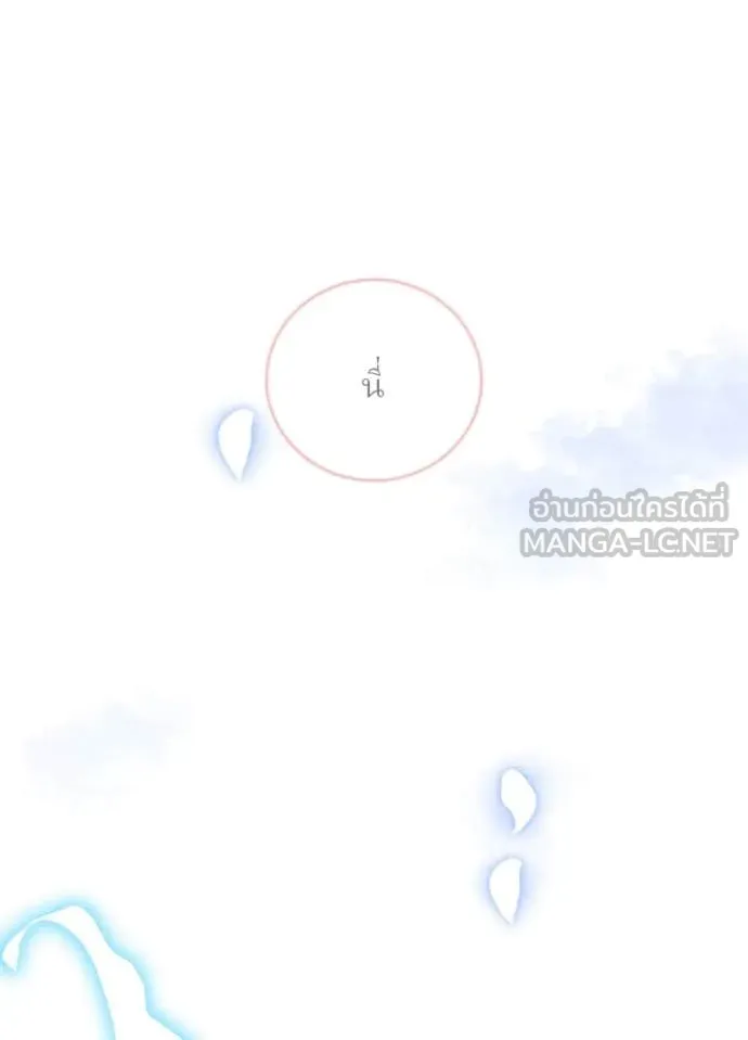 เป้าหมายครั้งที่ 2 ตอนที่ 62 รูปที่ 48