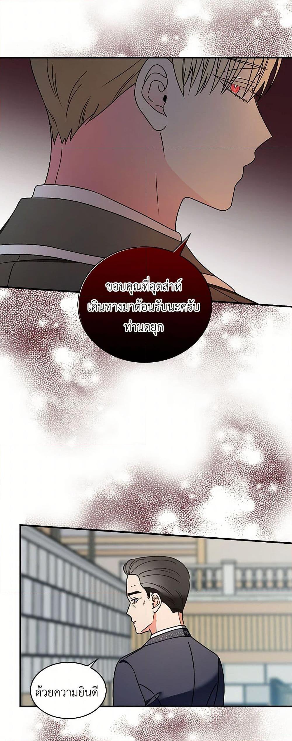 Manga-lc-com อ่านมังงะ อ่านการ์ตูน ออนไลน์ ฟรี Duchess in the Glass House ตอนที่ 1 2 3 4 5 6 7 8 9 10 11 12 13 14 ฟรี ไม่มีโฆษณา Manga-lc - อ่าน มังงะ อ่าน การ์ตูน ออนไลน์ อ่านมังงะ ฟรี