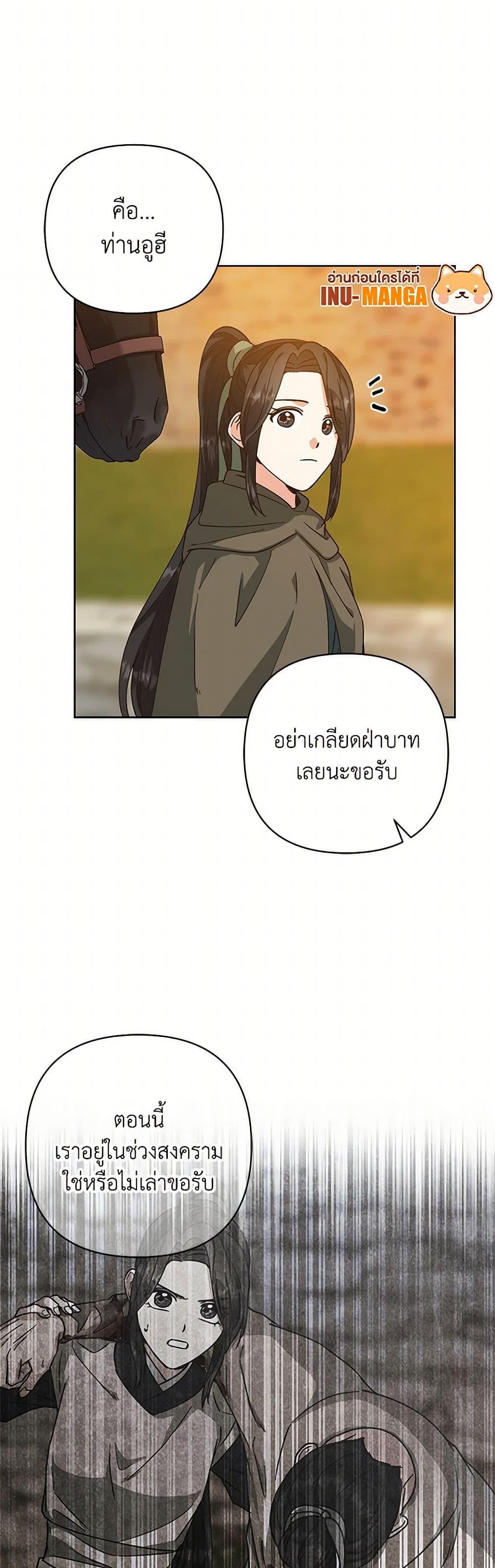 Manga-lc-com อ่านมังงะ อ่านการ์ตูน ออนไลน์ ฟรี Falling Flower, Flowing Water ตอนที่ 1 2 3 4 5 6 7 8 9 10 11 12 13 14 ฟรี ไม่มีโฆษณา Manga-lc - อ่าน มังงะ อ่าน การ์ตูน ออนไลน์ อ่านมังงะ ฟรี