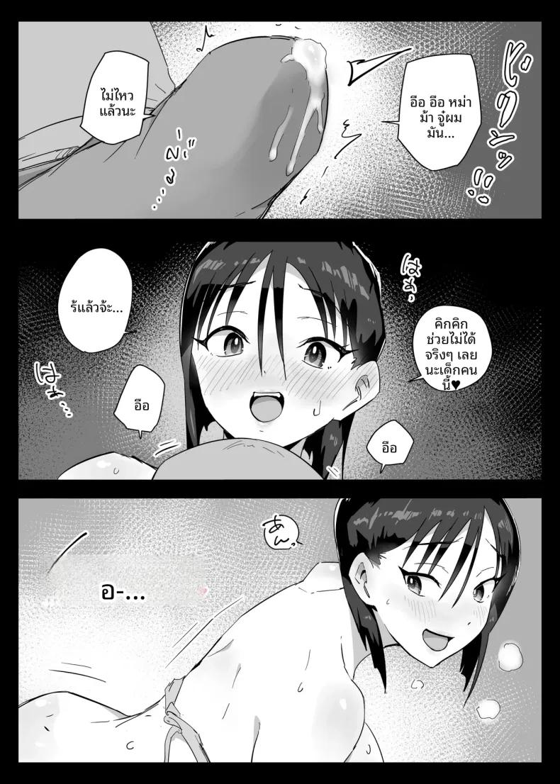 Doujin-Lc- อ่าน โดจิน มังฮวา เกาหลี ญี่ปุ่น จีน แปลไทย แม่ที่รักของผมปฏิเสธเรื่องเซ็กส์ไม่ได้หรอก (Aroha Natumi) ตอนที่ 1 2 3 4 5 6 7 8 9 10 11 12 13 14 ฟรี ไม่มีโฆษณา อ่าน โดจิน Manhwa เกาหลี ญี่ปุ่น จีน เรามีครบ คัดมาให้เน้นๆ โดจิน 18+ รับประกันความฟินโดย  Doujin Lc