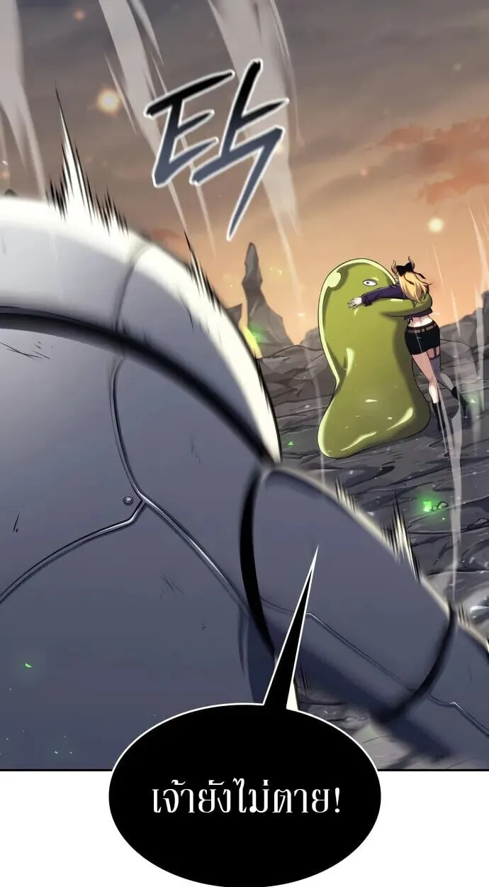 The Cold-Blooded Warrior ตอนที่ ตอนที่ 34 รูปที่ 2