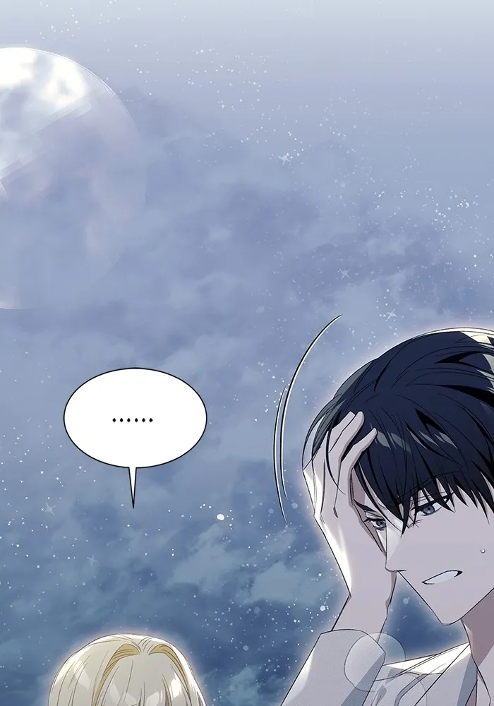 นึกว่าเป็นอิเซไคธรรมดา ตอนที่ 8 รูปที่ 88