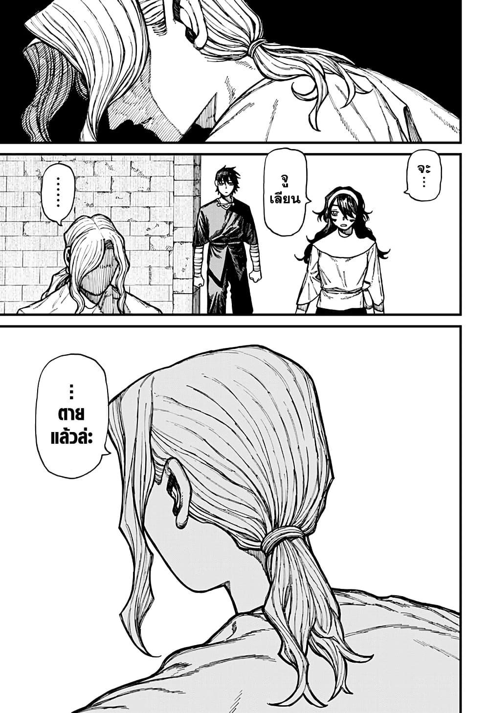 Manga-lc-com อ่านมังงะ อ่านการ์ตูน ออนไลน์ ฟรี Centuria ตอนที่ 1 2 3 4 5 6 7 8 9 10 11 12 13 14 ฟรี ไม่มีโฆษณา Manga-lc - อ่าน มังงะ อ่าน การ์ตูน ออนไลน์ อ่านมังงะ ฟรี