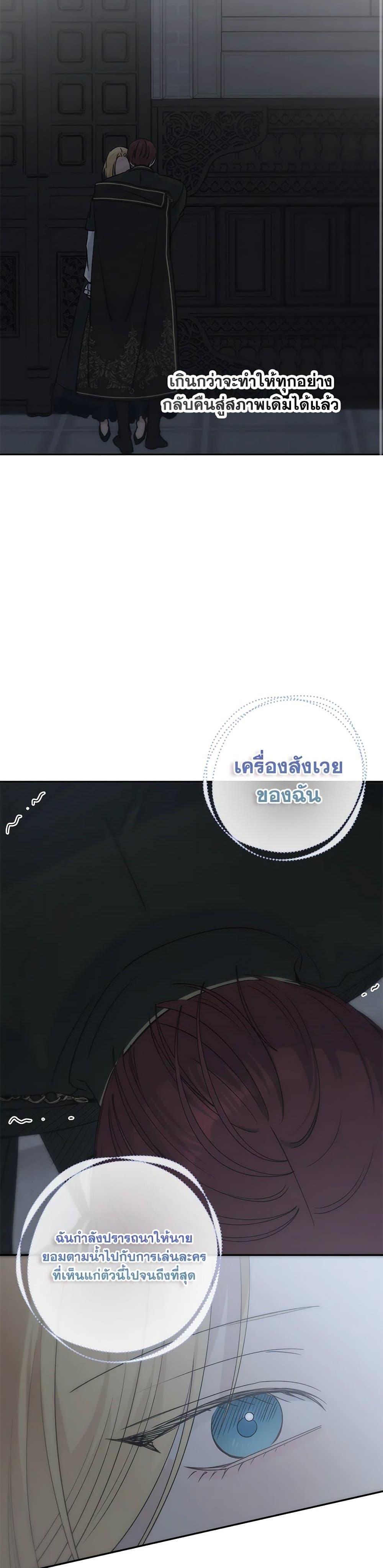 Manga-lc-com อ่านมังงะ อ่านการ์ตูน ออนไลน์ ฟรี Monster Princess ตอนที่ 1 2 3 4 5 6 7 8 9 10 11 12 13 14 ฟรี ไม่มีโฆษณา Manga-lc - อ่าน มังงะ อ่าน การ์ตูน ออนไลน์ อ่านมังงะ ฟรี