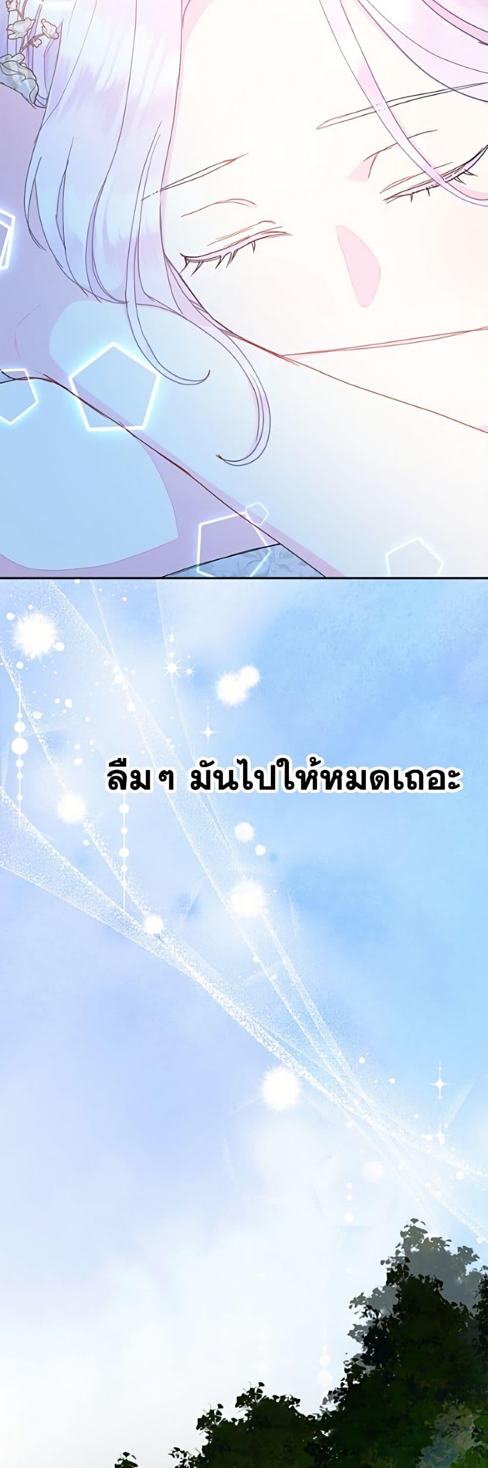 Manga-lc-com อ่านมังงะ อ่านการ์ตูน ออนไลน์ ฟรี Forget My Husband, I’ll Go Make Money ตอนที่ 1 2 3 4 5 6 7 8 9 10 11 12 13 14 ฟรี ไม่มีโฆษณา Manga-lc - อ่าน มังงะ อ่าน การ์ตูน ออนไลน์ อ่านมังงะ ฟรี
