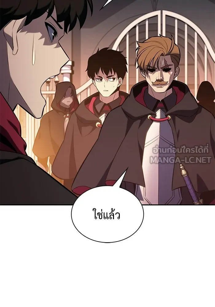 ลูกชายคนเล็กของดยุกคือมือสังหาร ตอนที่ 110 รูปที่ 24
