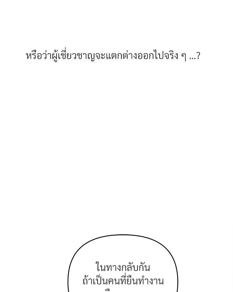 Doujin-Lc- อ่าน โดจิน มังฮวา เกาหลี ญี่ปุ่น จีน แปลไทย เมืองกระหายรัก ตอนที่ 1 2 3 4 5 6 7 8 9 10 11 12 13 14 ฟรี ไม่มีโฆษณา อ่าน โดจิน Manhwa เกาหลี ญี่ปุ่น จีน เรามีครบ คัดมาให้เน้นๆ โดจิน 18+ รับประกันความฟินโดย  Doujin Lc