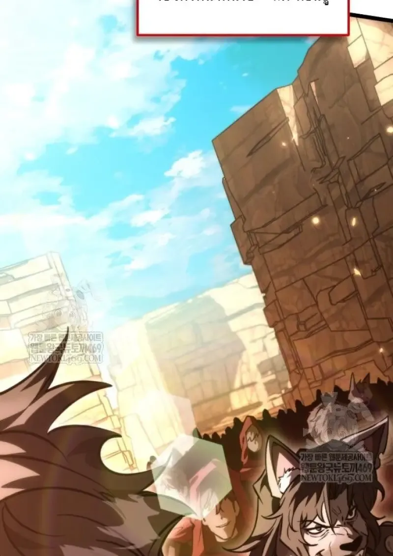 Reincarnator ผ_หวนค_น ตอนที่ ตอนที่ 116 รูปที่ 134