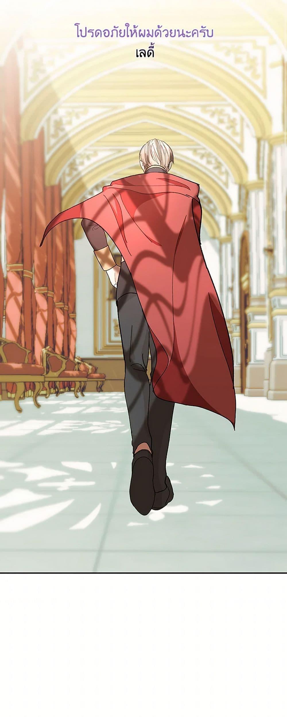 Manga-lc-com อ่านมังงะ อ่านการ์ตูน ออนไลน์ ฟรี Our Little Empress ตอนที่ 1 2 3 4 5 6 7 8 9 10 11 12 13 14 ฟรี ไม่มีโฆษณา Manga-lc - อ่าน มังงะ อ่าน การ์ตูน ออนไลน์ อ่านมังงะ ฟรี