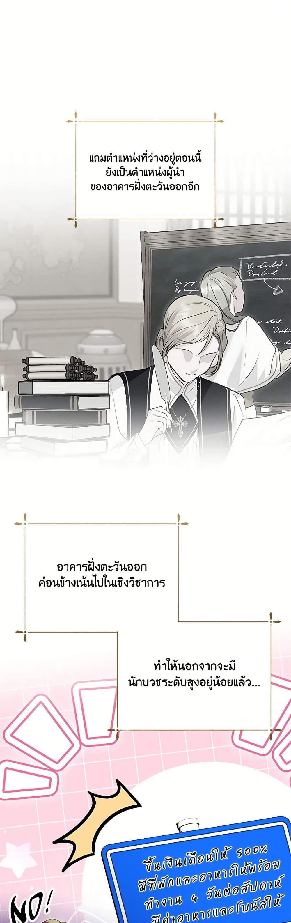 Manga-lc-com อ่านมังงะ อ่านการ์ตูน ออนไลน์ ฟรี If You Remove the Kind Protagonist’s Mask ตอนที่ 1 2 3 4 5 6 7 8 9 10 11 12 13 14 ฟรี ไม่มีโฆษณา Manga-lc - อ่าน มังงะ อ่าน การ์ตูน ออนไลน์ อ่านมังงะ ฟรี