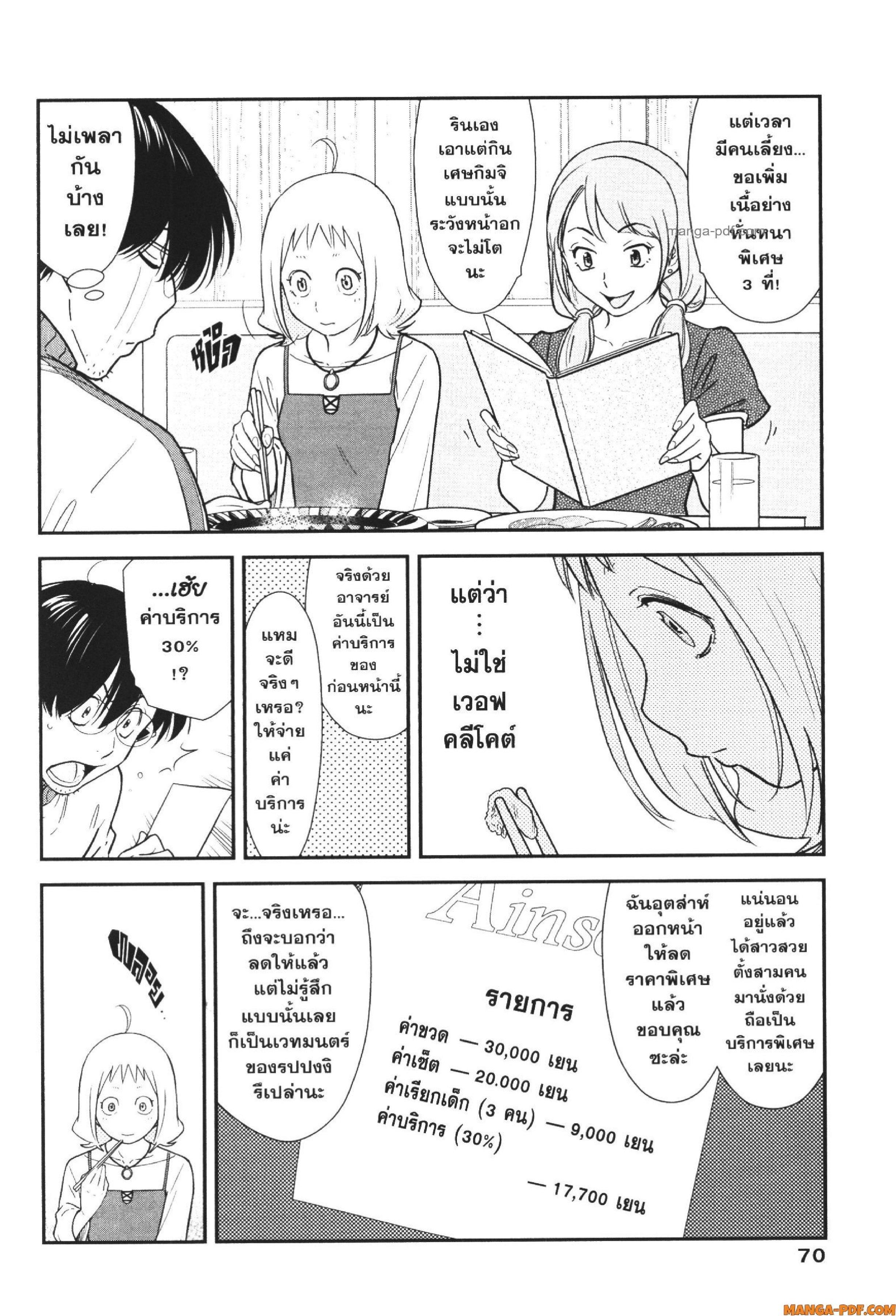 Manga-lc-com อ่านมังงะ อ่านการ์ตูน ออนไลน์ ฟรี CHAMPAGNE ตอนที่ 1 2 3 4 5 6 7 8 9 10 11 12 13 14 ฟรี ไม่มีโฆษณา Manga-lc - อ่าน มังงะ อ่าน การ์ตูน ออนไลน์ อ่านมังงะ ฟรี