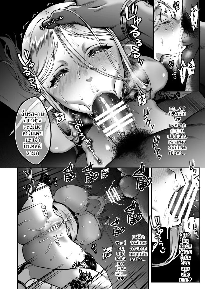 Doujin-Lc- อ่าน โดจิน มังฮวา เกาหลี ญี่ปุ่น จีน แปลไทย คอลเลคชั่นเอลฟ์สาว (Usagi Nagomu) ตอนที่ 1 2 3 4 5 6 7 8 9 10 11 12 13 14 ฟรี ไม่มีโฆษณา อ่าน โดจิน Manhwa เกาหลี ญี่ปุ่น จีน เรามีครบ คัดมาให้เน้นๆ โดจิน 18+ รับประกันความฟินโดย  Doujin Lc