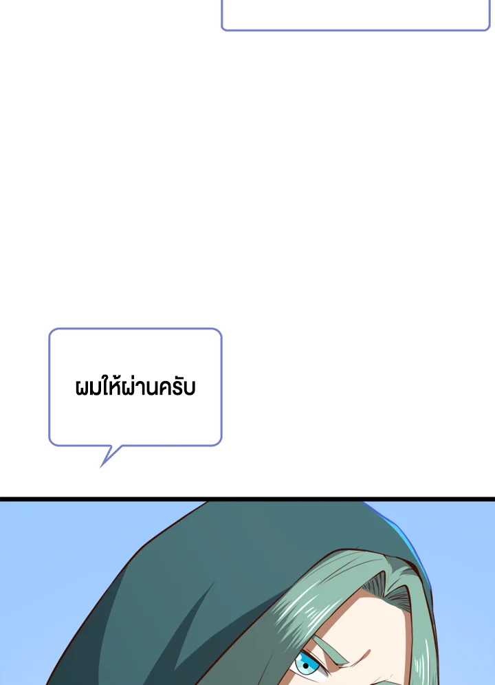 Manga-lc-com อ่านมังงะ อ่านการ์ตูน ออนไลน์ ฟรี The Lord of Coins ตอนที่ 1 2 3 4 5 6 7 8 9 10 11 12 13 14 ฟรี ไม่มีโฆษณา Manga-lc - อ่าน มังงะ อ่าน การ์ตูน ออนไลน์ อ่านมังงะ ฟรี