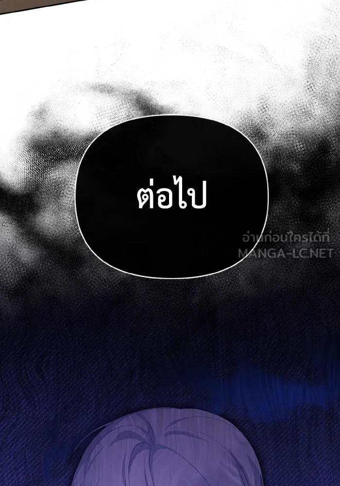 อยู่ดี ๆ ก็มีนางเอกนิยายเป็นเพื่อนบ้าน ตอนที่ 69 รูปที่ 78