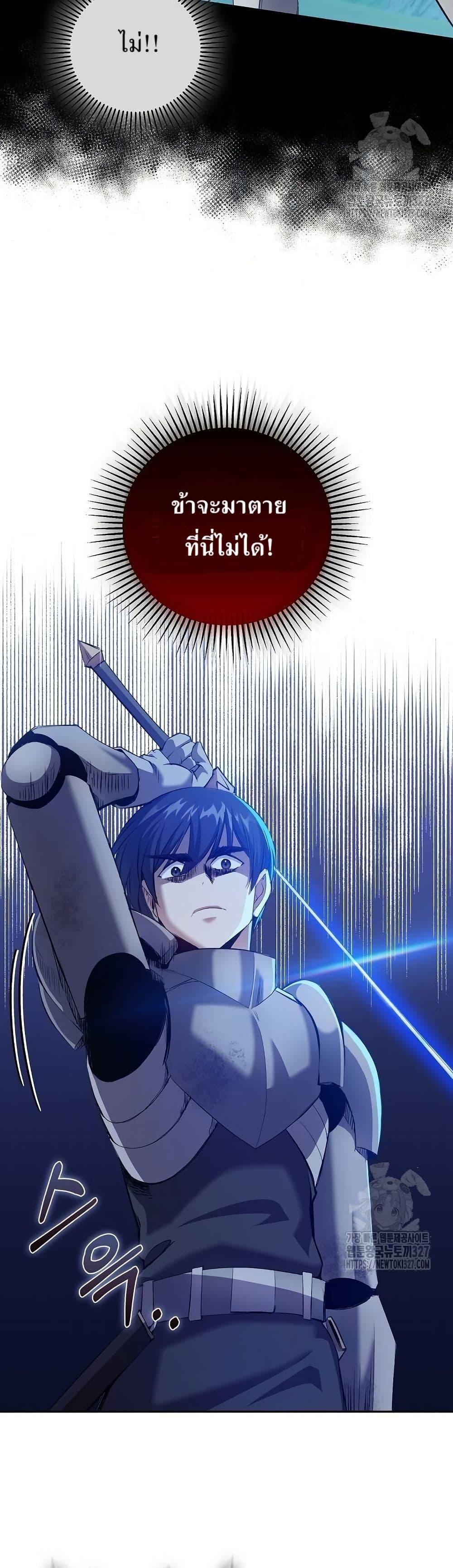 Manga-lc-com อ่านมังงะ อ่านการ์ตูน ออนไลน์ ฟรี Kill the Emperor ตอนที่ 1 2 3 4 5 6 7 8 9 10 11 12 13 14 ฟรี ไม่มีโฆษณา Manga-lc - อ่าน มังงะ อ่าน การ์ตูน ออนไลน์ อ่านมังงะ ฟรี