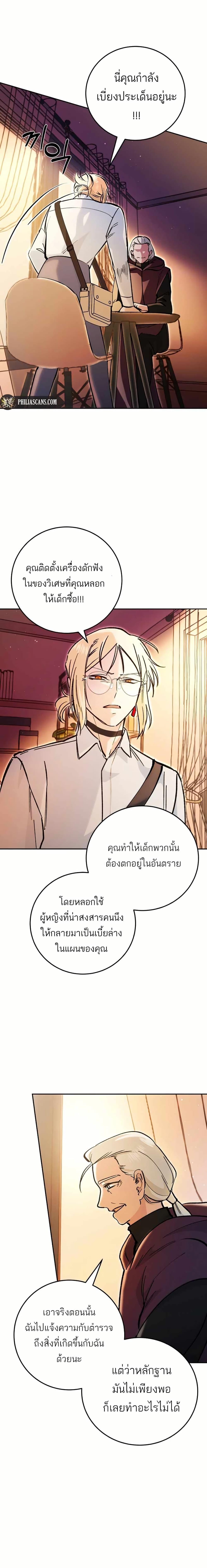 Manga-lc-com อ่านมังงะ อ่านการ์ตูน ออนไลน์ ฟรี I Became a Civil Servant in a Magical World ตอนที่ 1 2 3 4 5 6 7 8 9 10 11 12 13 14 ฟรี ไม่มีโฆษณา Manga-lc - อ่าน มังงะ อ่าน การ์ตูน ออนไลน์ อ่านมังงะ ฟรี