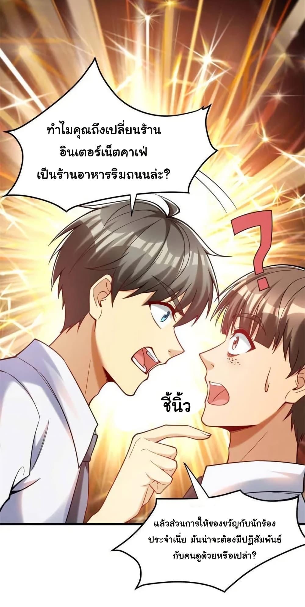 Manga-lc-com อ่านมังงะ อ่านการ์ตูน ออนไลน์ ฟรี Losing Money To Be A Tycoon ตอนที่ 1 2 3 4 5 6 7 8 9 10 11 12 13 14 ฟรี ไม่มีโฆษณา Manga-lc - อ่าน มังงะ อ่าน การ์ตูน ออนไลน์ อ่านมังงะ ฟรี