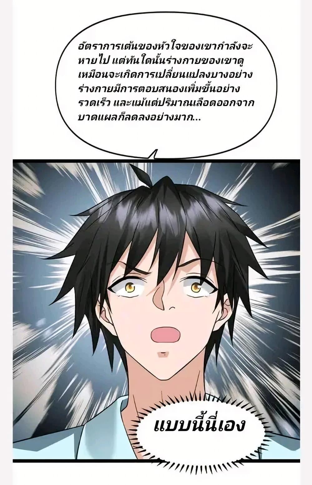 Manga-lc-com อ่านมังงะ อ่านการ์ตูน ออนไลน์ ฟรี Freezing the World I Built a Doomsday Safehouse ตอนที่ 1 2 3 4 5 6 7 8 9 10 11 12 13 14 ฟรี ไม่มีโฆษณา Manga-lc - อ่าน มังงะ อ่าน การ์ตูน ออนไลน์ อ่านมังงะ ฟรี