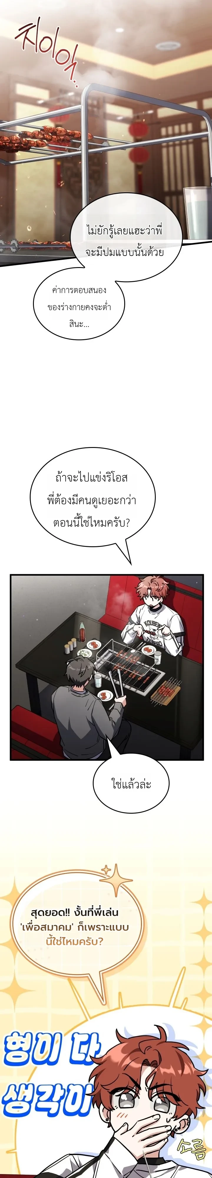 Manga-lc-com อ่านมังงะ อ่านการ์ตูน ออนไลน์ ฟรี Swordmanship Veteran’s Game Stream เทพดาบขั้นเซียนมาเปิดสตรี ตอนที่ 1 2 3 4 5 6 7 8 9 10 11 12 13 14 ฟรี ไม่มีโฆษณา Manga-lc - อ่าน มังงะ อ่าน การ์ตูน ออนไลน์ อ่านมังงะ ฟรี