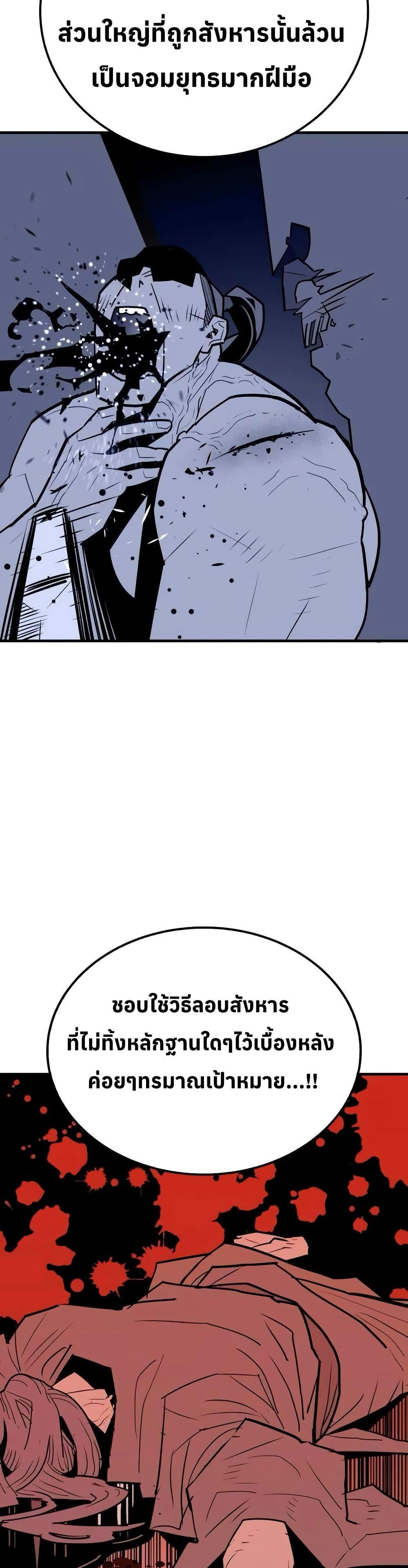 Manga-lc-com อ่านมังงะ อ่านการ์ตูน ออนไลน์ ฟรี Demon King ตอนที่ 1 2 3 4 5 6 7 8 9 10 11 12 13 14 ฟรี ไม่มีโฆษณา Manga-lc - อ่าน มังงะ อ่าน การ์ตูน ออนไลน์ อ่านมังงะ ฟรี