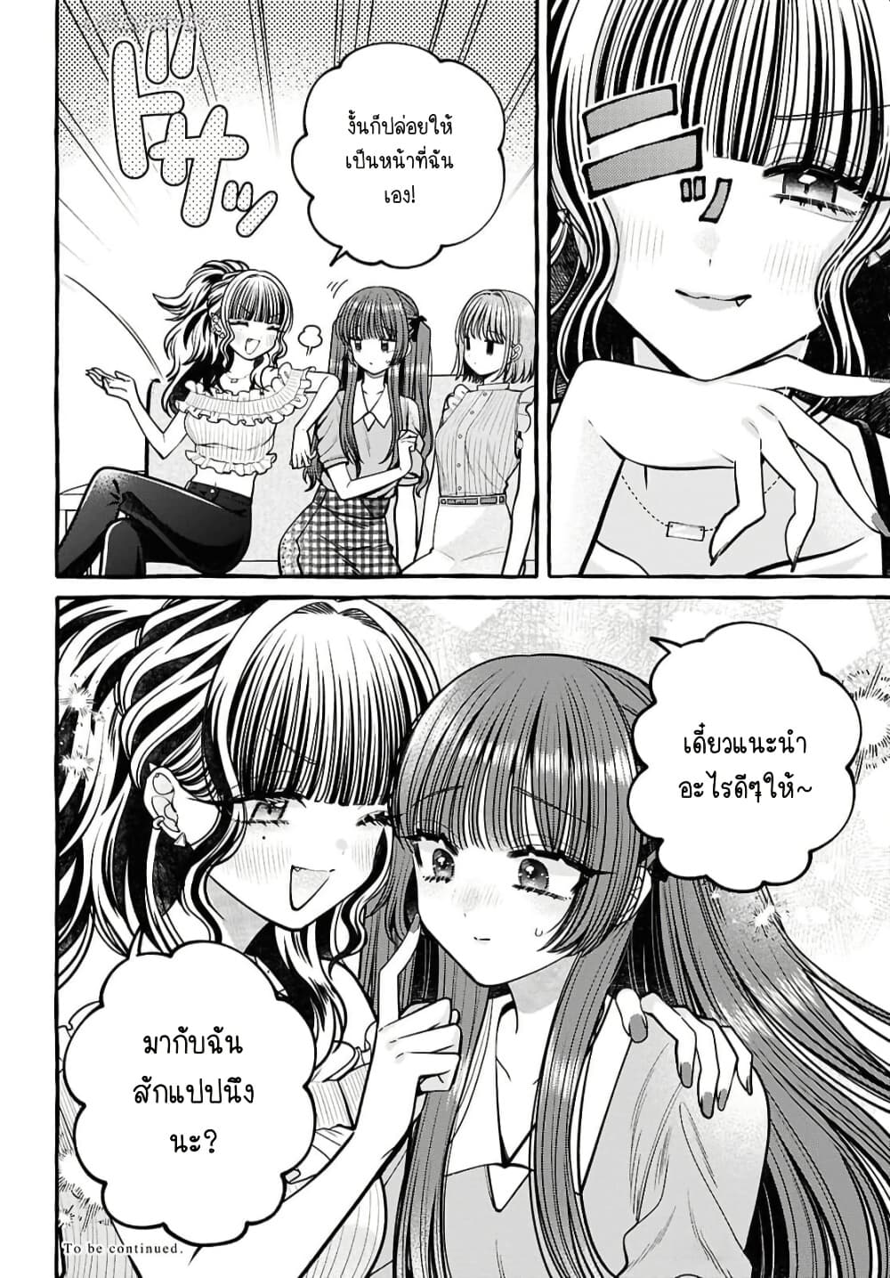 Manga-lc-com อ่านมังงะ อ่านการ์ตูน ออนไลน์ ฟรี Sabori nara Hokenshitsu de Douzo ตอนที่ 1 2 3 4 5 6 7 8 9 10 11 12 13 14 ฟรี ไม่มีโฆษณา Manga-lc - อ่าน มังงะ อ่าน การ์ตูน ออนไลน์ อ่านมังงะ ฟรี