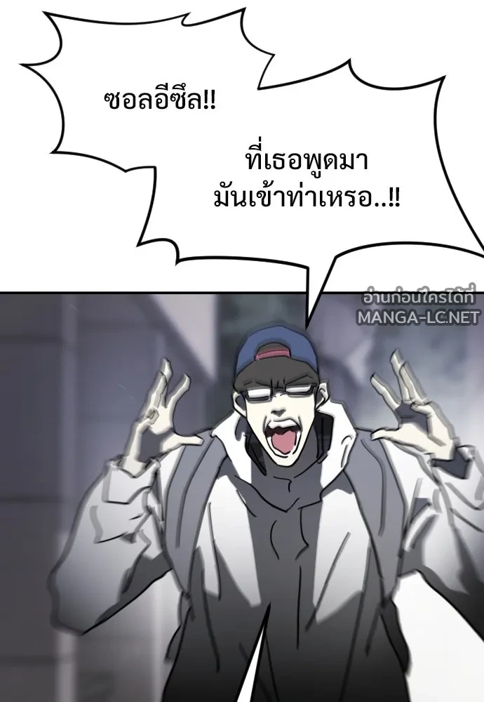 Manga-lc-com อ่านมังงะ อ่านการ์ตูน ออนไลน์ ฟรี วันดีคืนดี โซลก็ ตอนที่ 1 2 3 4 5 6 7 8 9 10 11 12 13 14 ฟรี ไม่มีโฆษณา Manga-lc - อ่าน มังงะ อ่าน การ์ตูน ออนไลน์ อ่านมังงะ ฟรี