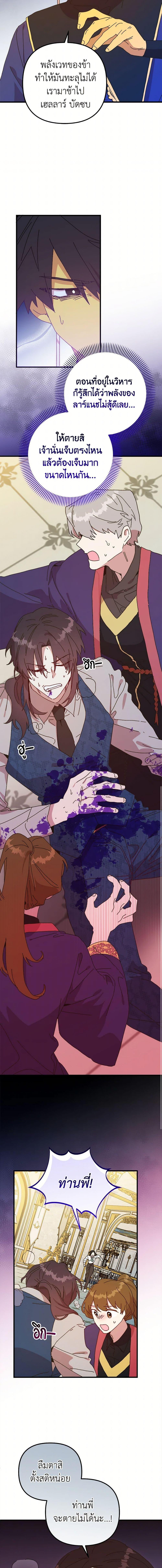 Manga-lc-com อ่านมังงะ อ่านการ์ตูน ออนไลน์ ฟรี The Princess Pretends to Be Crazy ตอนที่ 1 2 3 4 5 6 7 8 9 10 11 12 13 14 ฟรี ไม่มีโฆษณา Manga-lc - อ่าน มังงะ อ่าน การ์ตูน ออนไลน์ อ่านมังงะ ฟรี