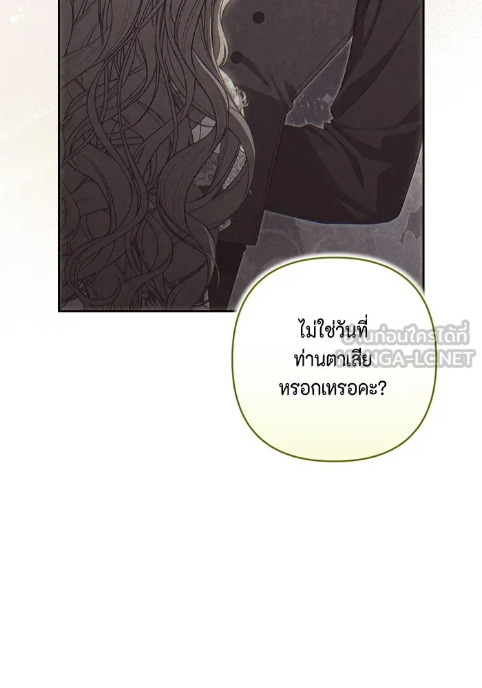 ละครชีวิตลิขิตรัก ตอนที่ 26 รูปที่ 54