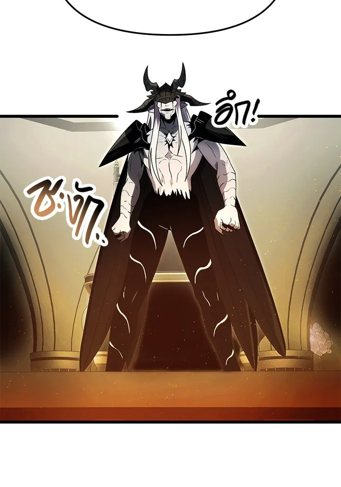 พลิกชะตาคว้าไอเทมระดับเทพ ตอนที่ 62 รูปที่ 53