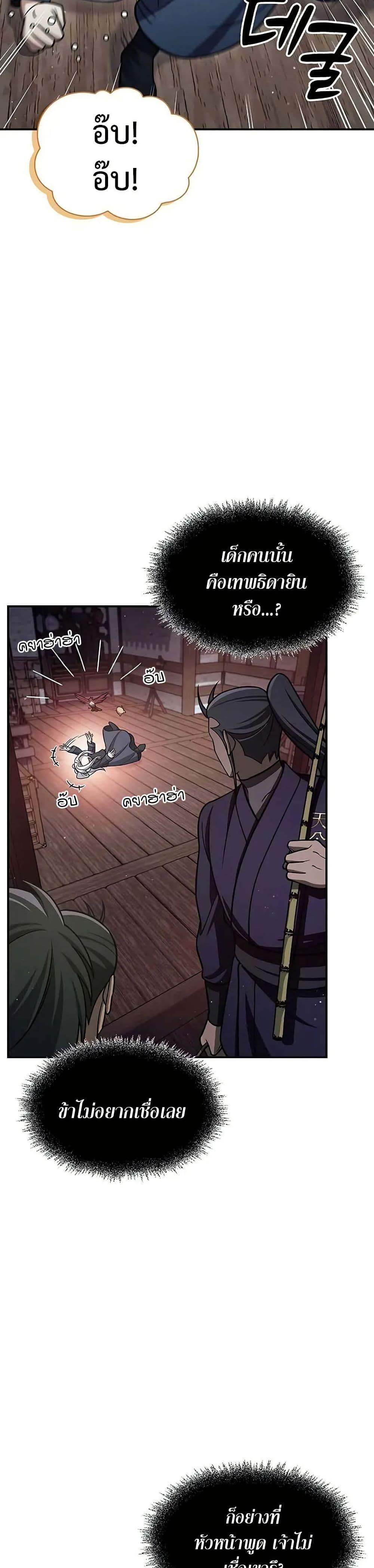 Manga-lc-com อ่านมังงะ อ่านการ์ตูน ออนไลน์ ฟรี Heavenly Grand Archive’s Young Master ตอนที่ 1 2 3 4 5 6 7 8 9 10 11 12 13 14 ฟรี ไม่มีโฆษณา Manga-lc - อ่าน มังงะ อ่าน การ์ตูน ออนไลน์ อ่านมังงะ ฟรี