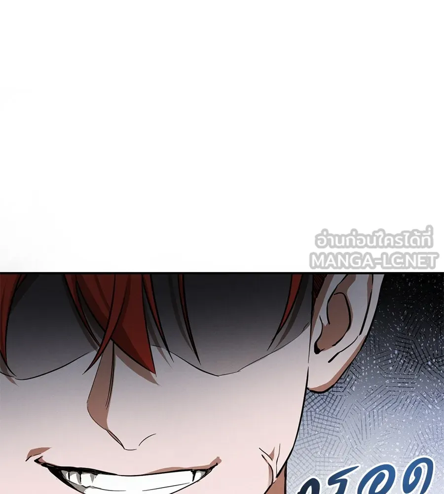 เรือนจำรัก ตอนที่ 3 รูปที่ 117