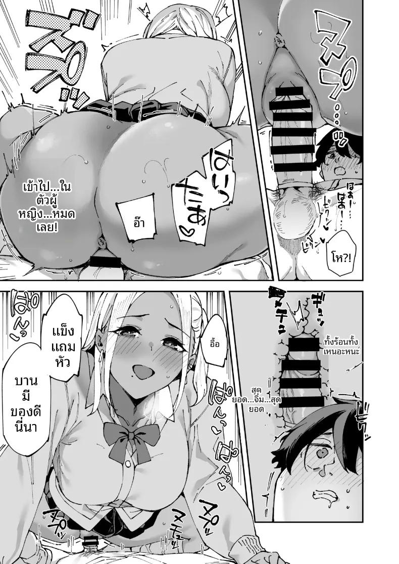 Doujin-Lc- อ่าน โดจิน มังฮวา เกาหลี ญี่ปุ่น จีน แปลไทย เรื่องราวการเป็นคู่นอนกับสาวแกลผิวแทนร่วมห้อง (Mame Denkyuu) ตอนที่ 1 2 3 4 5 6 7 8 9 10 11 12 13 14 ฟรี ไม่มีโฆษณา อ่าน โดจิน Manhwa เกาหลี ญี่ปุ่น จีน เรามีครบ คัดมาให้เน้นๆ โดจิน 18+ รับประกันความฟินโดย  Doujin Lc