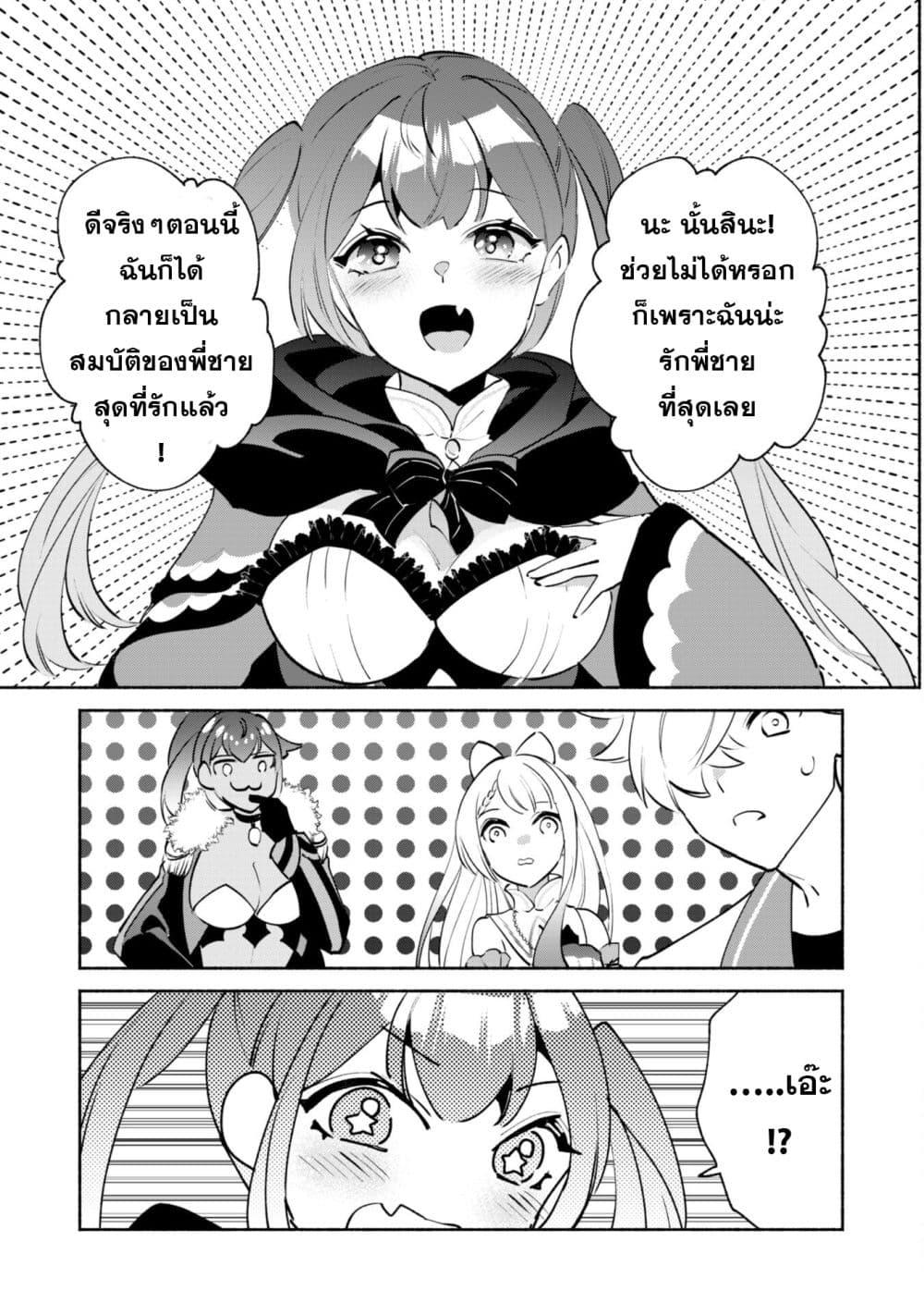 Manga-lc-com อ่านมังงะ อ่านการ์ตูน ออนไลน์ ฟรี Munou wa Fuyou to Iware “Tokei Tsukai” no Boku wa Shokunin Guild kara Oidasareru mo, Dungeon no Shinbu de Shin mo Chikara ni Kakusei suru ตอนที่ 1 2 3 4 5 6 7 8 9 10 11 12 13 14 ฟรี ไม่มีโฆษณา Manga-lc - อ่าน มังงะ อ่าน การ์ตูน ออนไลน์ อ่านมังงะ ฟรี