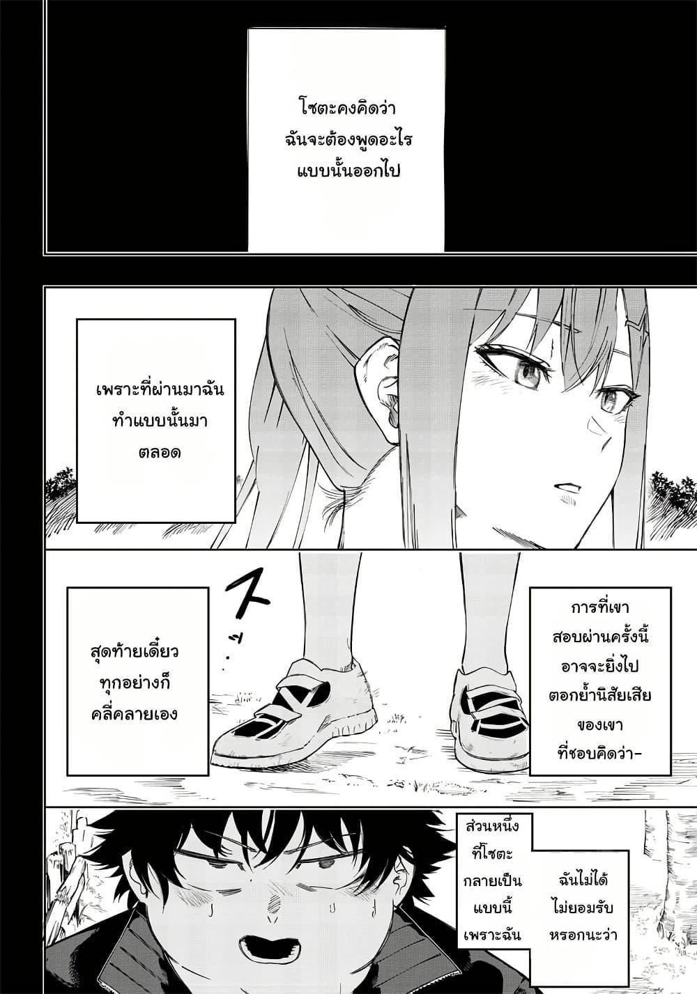 Manga-lc-com อ่านมังงะ อ่านการ์ตูน ออนไลน์ ฟรี Wazawai no Avalon ~Game Saijaku no Akuyaku Debu ni Ten’i Shita kedo, Ore dake “Yasereba Tsuyokute New Game” na Sekai datta no de, Saisoku Level Up & Hametsu Flag Kaihi de Kage no Eiyuu o Mezashimasu~ ตอนที่ 1 2 3 4 5 6 7 8 9 10 11 12 13 14 ฟรี ไม่มีโฆษณา Manga-lc - อ่าน มังงะ อ่าน การ์ตูน ออนไลน์ อ่านมังงะ ฟรี