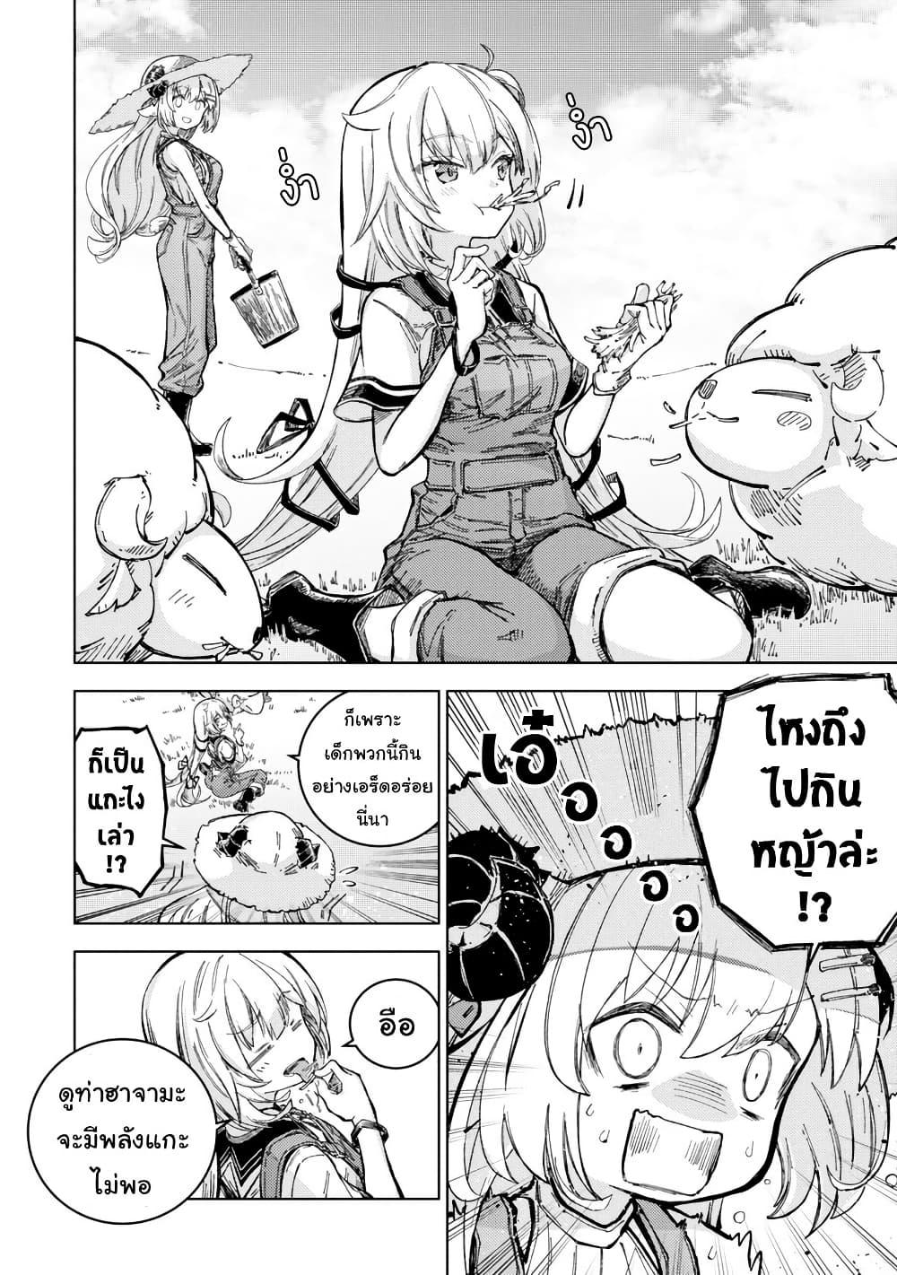 Manga-lc-com อ่านมังงะ อ่านการ์ตูน ออนไลน์ ฟรี Holoearth Days! A Tale SideW Vesta de Cooking -Shiawase no Rusetto- ตอนที่ 1 2 3 4 5 6 7 8 9 10 11 12 13 14 ฟรี ไม่มีโฆษณา Manga-lc - อ่าน มังงะ อ่าน การ์ตูน ออนไลน์ อ่านมังงะ ฟรี