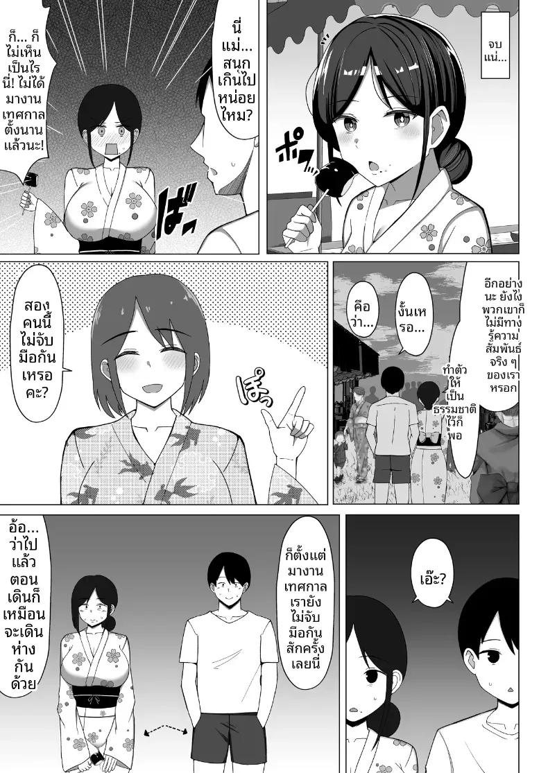 Doujin-Lc- อ่าน โดจิน มังฮวา เกาหลี ญี่ปุ่น จีน แปลไทย เมื่อแม่ย้ายมาอยู่กับผมในห้องแคบๆ (Europia) ตอนที่ 1 2 3 4 5 6 7 8 9 10 11 12 13 14 ฟรี ไม่มีโฆษณา อ่าน โดจิน Manhwa เกาหลี ญี่ปุ่น จีน เรามีครบ คัดมาให้เน้นๆ โดจิน 18+ รับประกันความฟินโดย  Doujin Lc