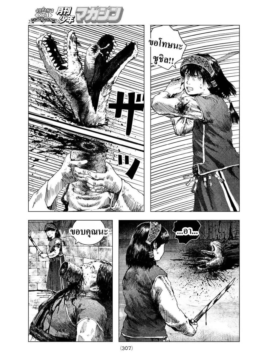 Manga-lc-com อ่านมังงะ อ่านการ์ตูน ออนไลน์ ฟรี Dragon Hunt Tribe ตอนที่ 1 2 3 4 5 6 7 8 9 10 11 12 13 14 ฟรี ไม่มีโฆษณา Manga-lc - อ่าน มังงะ อ่าน การ์ตูน ออนไลน์ อ่านมังงะ ฟรี