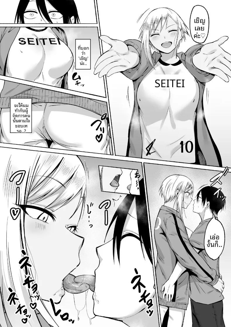 Doujin-Lc- อ่าน โดจิน มังฮวา เกาหลี ญี่ปุ่น จีน แปลไทย ผู้จัดการพิเศษของชมรมฟุตบอลหญิง (Fetio) ตอนที่ 1 2 3 4 5 6 7 8 9 10 11 12 13 14 ฟรี ไม่มีโฆษณา อ่าน โดจิน Manhwa เกาหลี ญี่ปุ่น จีน เรามีครบ คัดมาให้เน้นๆ โดจิน 18+ รับประกันความฟินโดย  Doujin Lc