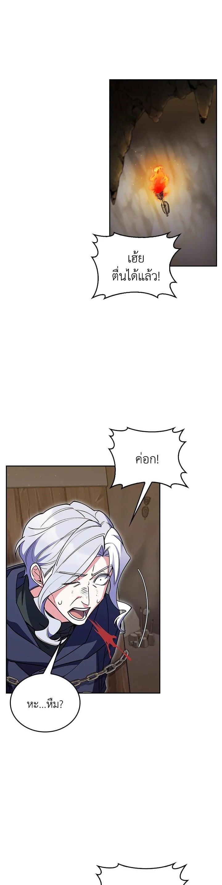 Manga-lc-com อ่านมังงะ อ่านการ์ตูน ออนไลน์ ฟรี I Regressed to My Ruined Family ตอนที่ 1 2 3 4 5 6 7 8 9 10 11 12 13 14 ฟรี ไม่มีโฆษณา Manga-lc - อ่าน มังงะ อ่าน การ์ตูน ออนไลน์ อ่านมังงะ ฟรี