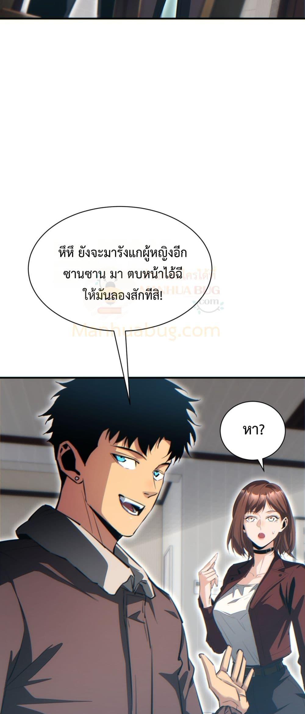 Manga-lc-com อ่านมังงะ อ่านการ์ตูน ออนไลน์ ฟรี Rebirthinthe ตอนที่ 1 2 3 4 5 6 7 8 9 10 11 12 13 14 ฟรี ไม่มีโฆษณา Manga-lc - อ่าน มังงะ อ่าน การ์ตูน ออนไลน์ อ่านมังงะ ฟรี