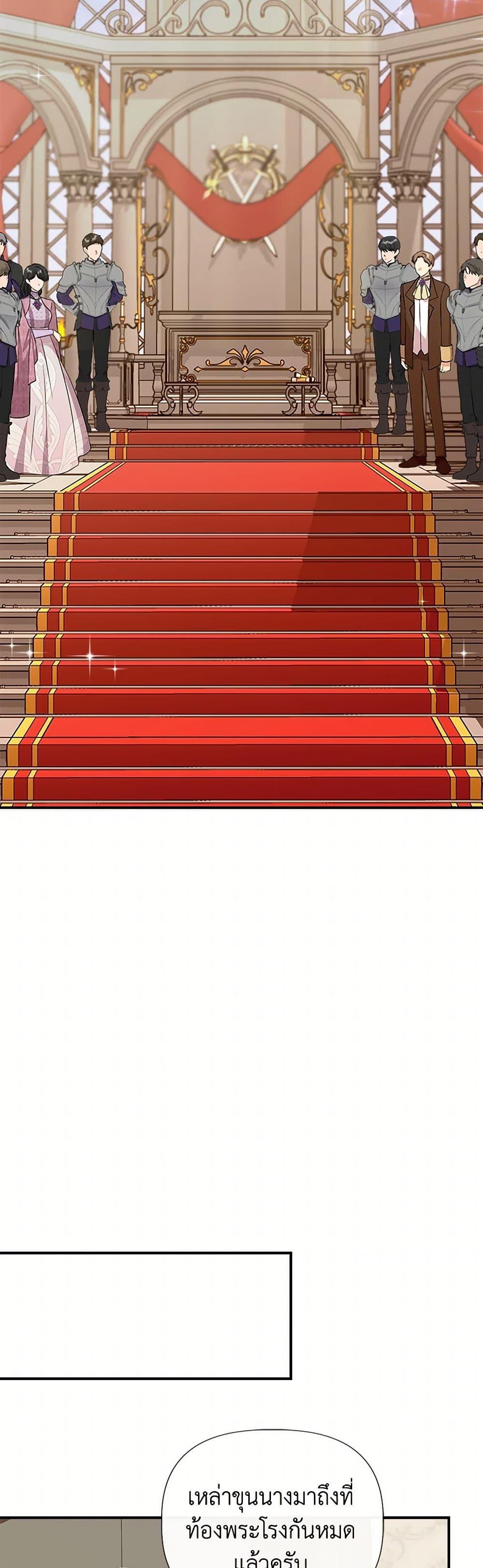 Manga-lc-com อ่านมังงะ อ่านการ์ตูน ออนไลน์ ฟรี I Wasn’t the Cinderella ตอนที่ 1 2 3 4 5 6 7 8 9 10 11 12 13 14 ฟรี ไม่มีโฆษณา Manga-lc - อ่าน มังงะ อ่าน การ์ตูน ออนไลน์ อ่านมังงะ ฟรี