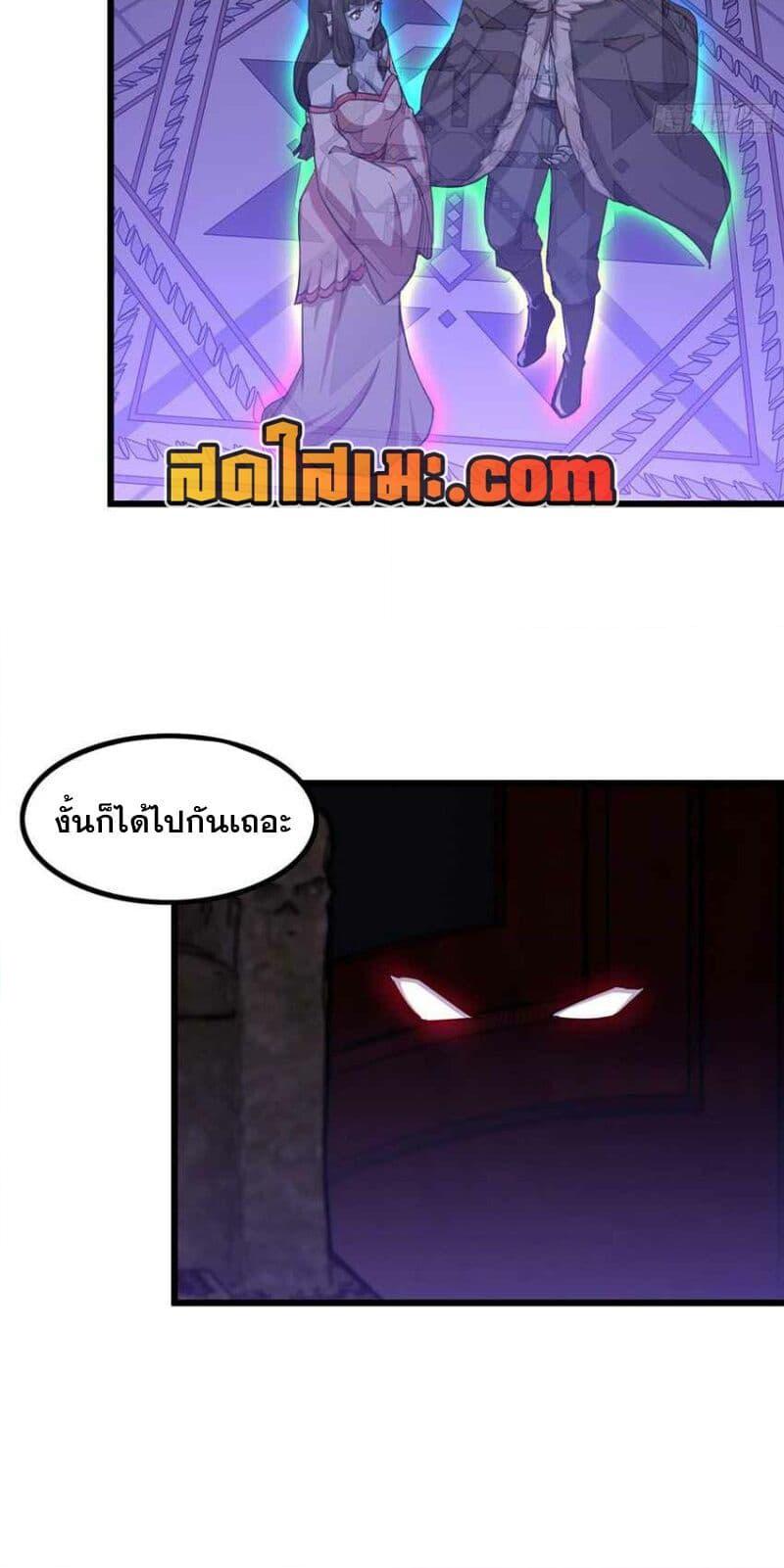 Manga-lc-com อ่านมังงะ อ่านการ์ตูน ออนไลน์ ฟรี My Wife is a Demon Queen ตอนที่ 1 2 3 4 5 6 7 8 9 10 11 12 13 14 ฟรี ไม่มีโฆษณา Manga-lc - อ่าน มังงะ อ่าน การ์ตูน ออนไลน์ อ่านมังงะ ฟรี